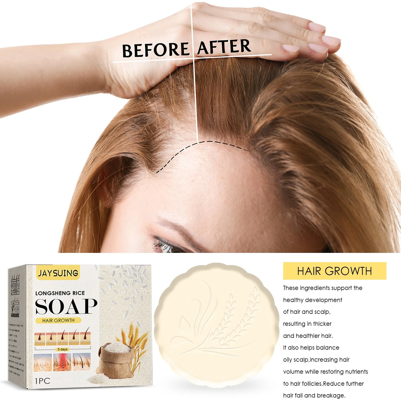 Thickening Rice Shampoo with Cocoa Butter, Shea Butter, and Rice Bran Oil