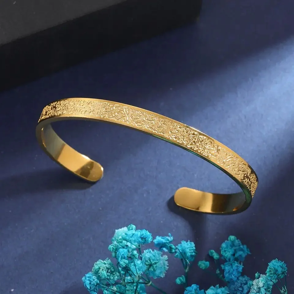 Stainless Steel Arabic Text Disc Necklace and Bracelet Set in Gold or Rose Gold