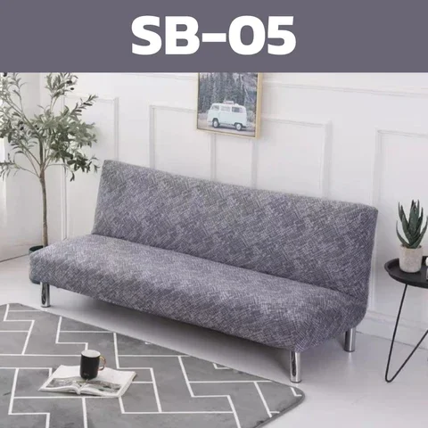 Stretch Sofa Cover