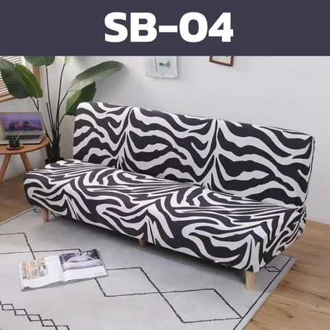 Stretch Sofa Cover