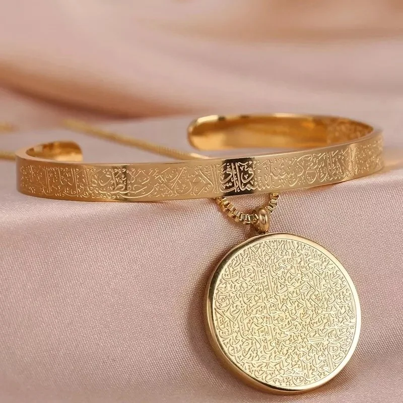 Stainless Steel Arabic Text Disc Necklace and Bracelet Set in Gold or Rose Gold