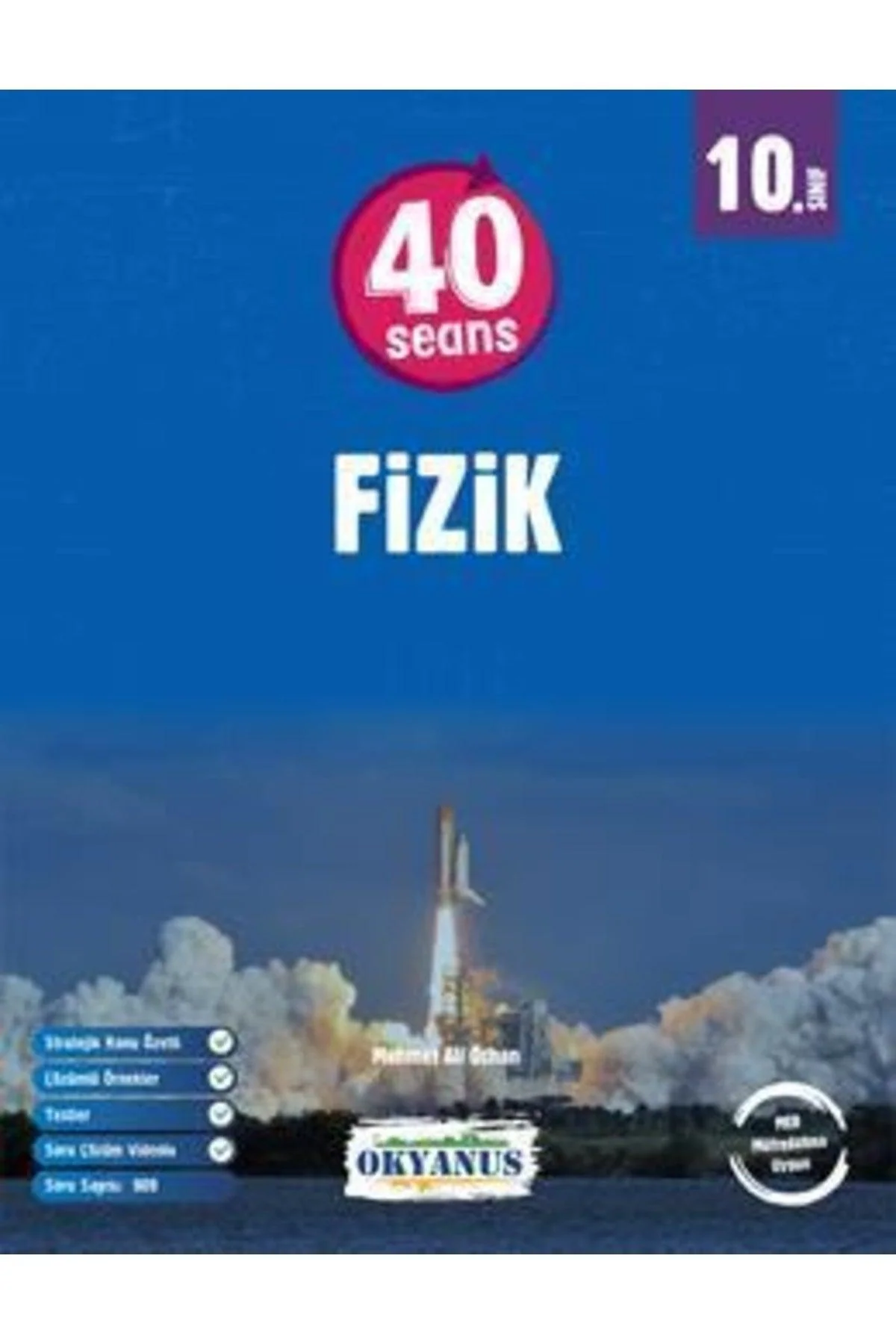 Grade 10 Physics Textbook for 2021-2022 Academic Year