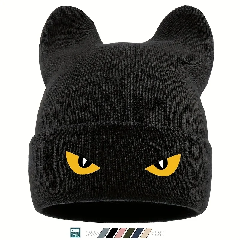 Slouchy unisex beanie with animal-shaped knit design