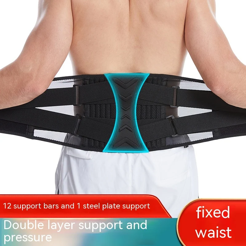 Back Support Belt for Weightlifting & Squats