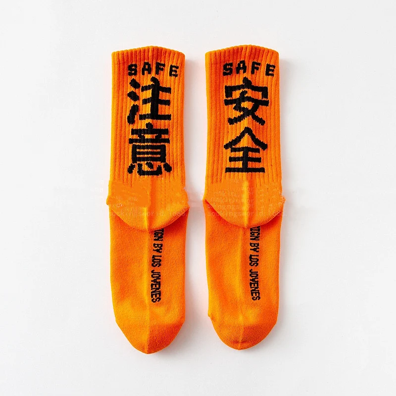 Breathe Easy Socks