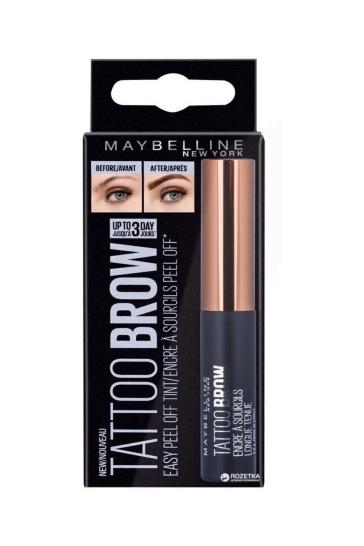 Dark Tone Temporary Eyebrow Tattoo