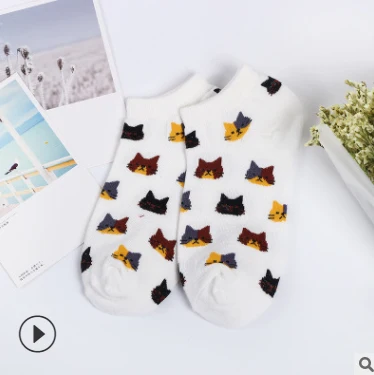 Cozy Cotton Socks