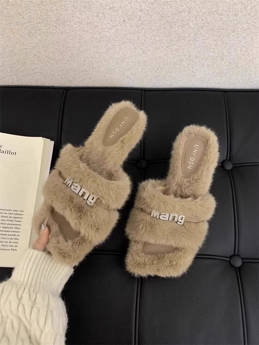 Cozy Fuzzy Slides
