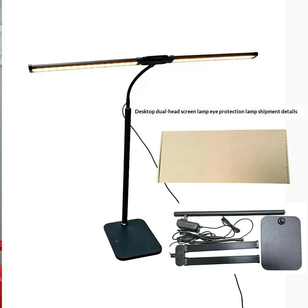 Dual Head Bedside Lamp for Eye Care