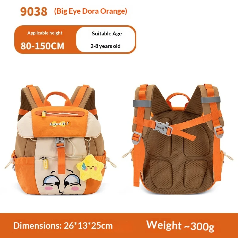 Fun Kids Backpack