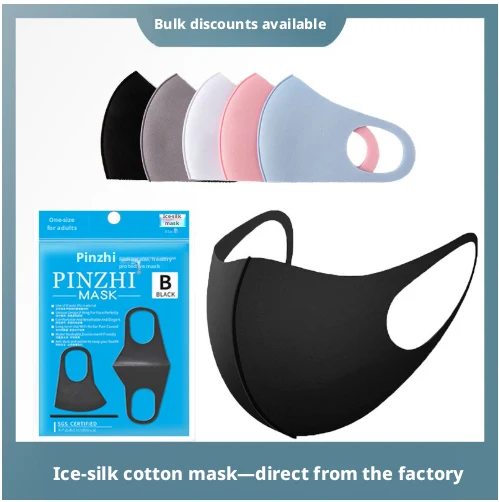 Protective Black Face Mask with Sunscreen and Cooling Effect