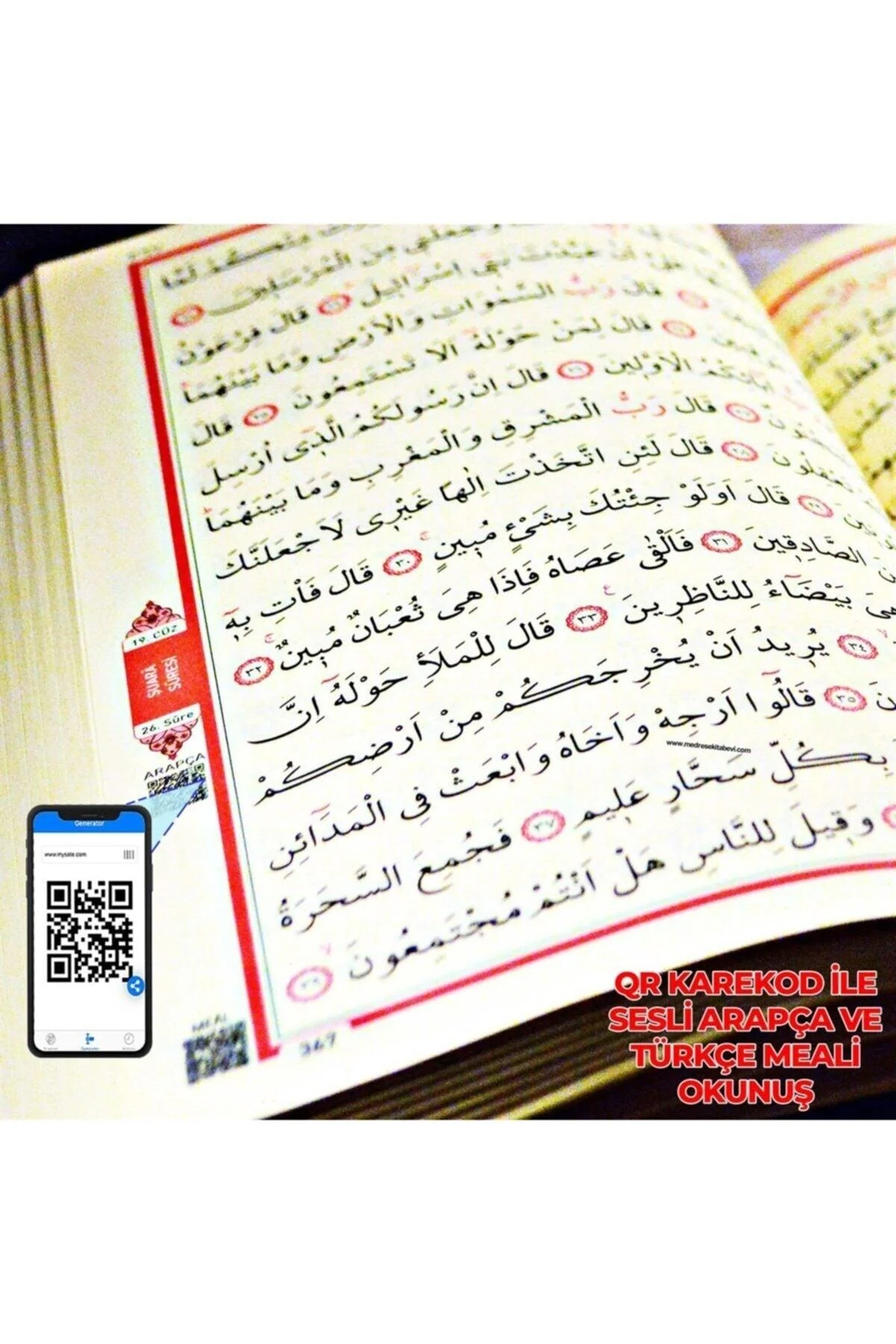 Kaaba-pattern Quran book with audio feature