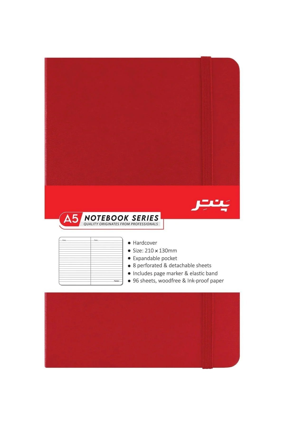 Red Leather Cover Notebook – 96 Striped Pages, A5 Size with Elastic Closure