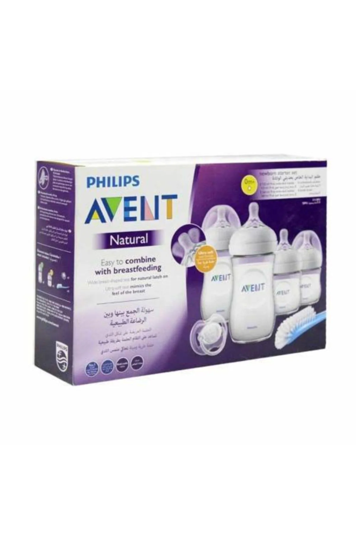Natural PP Newborn Starter Bottle Kit with 4 Bottles