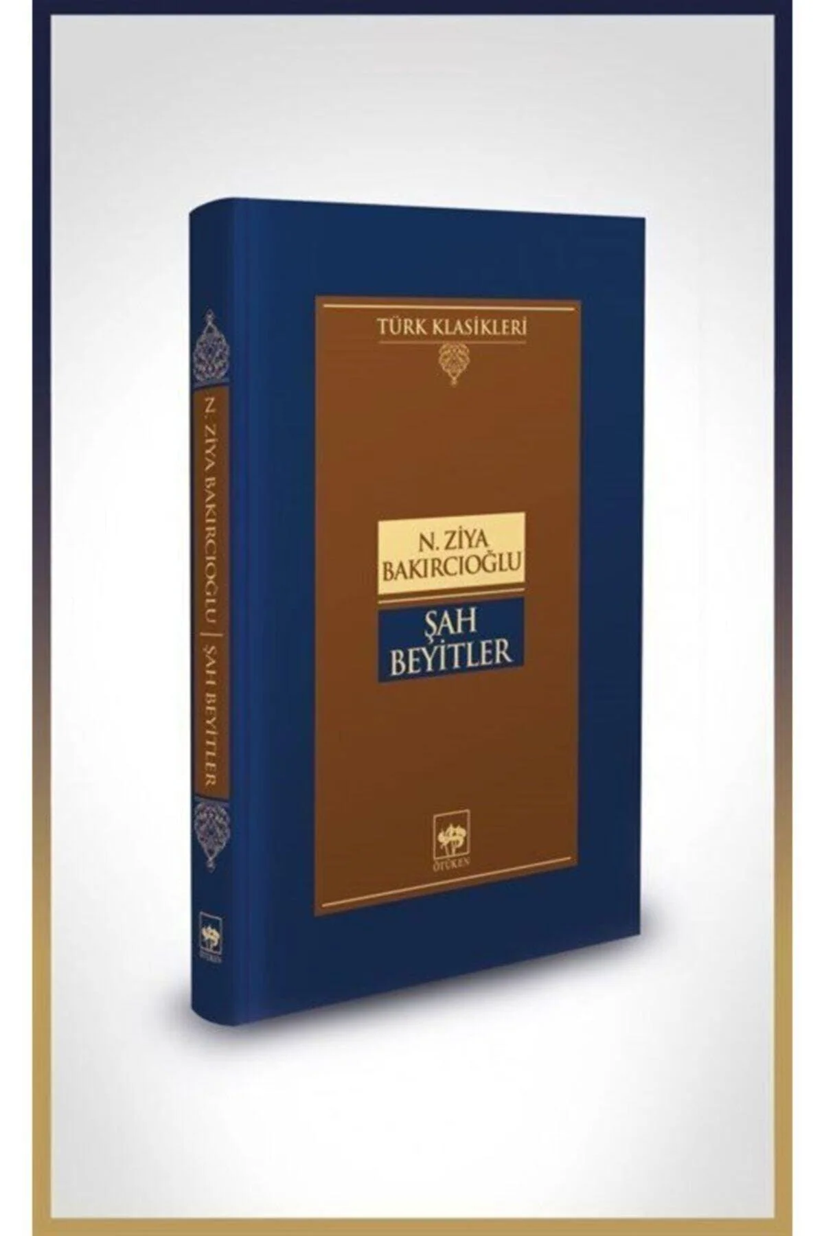 Hardcover Poetry Collection Featuring Classic Shah Couplets