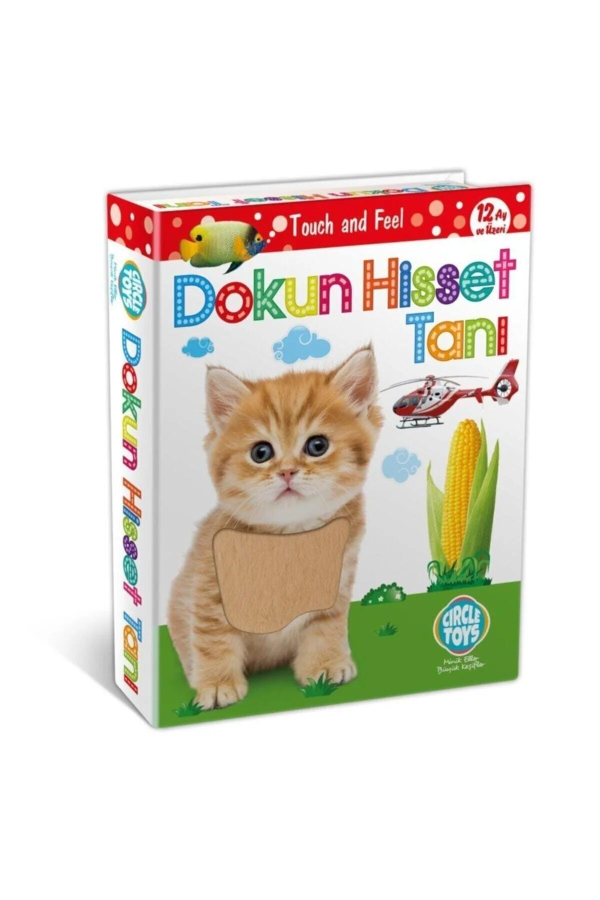 Touch and feel sensory learning cards for children