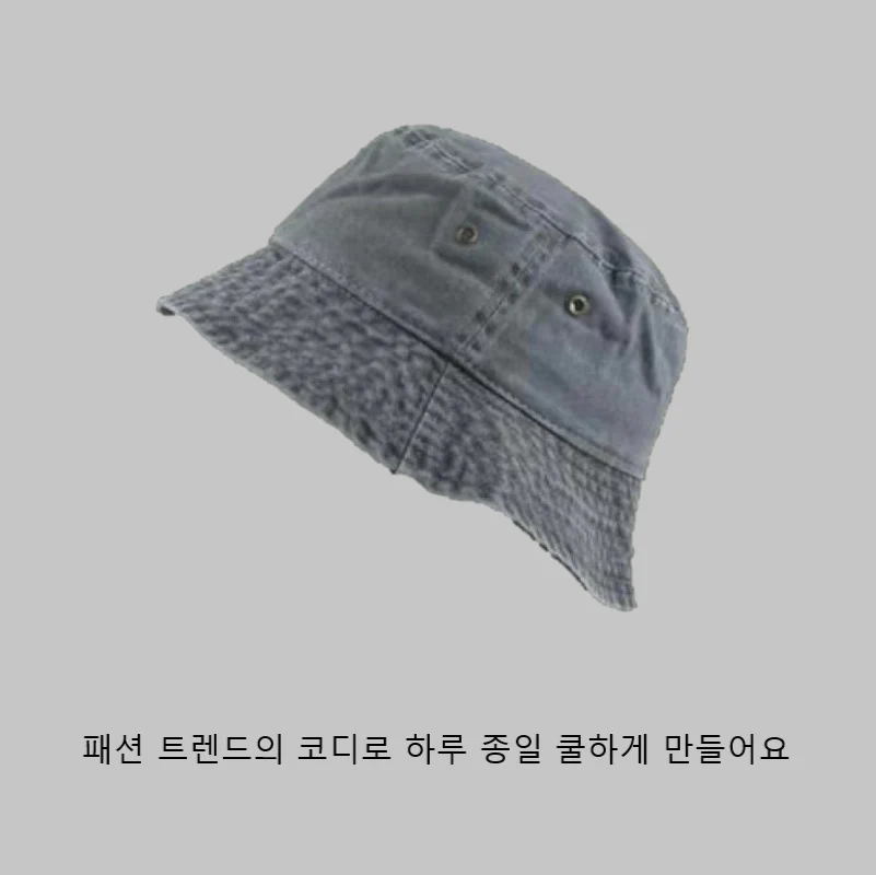 Trendy Sun Hat