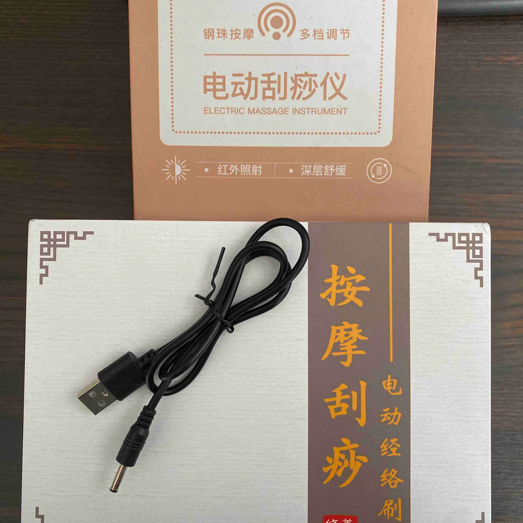Universal Charging Cable for Massagers